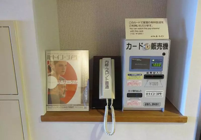 Отель Route Inn Kikugawa Inter