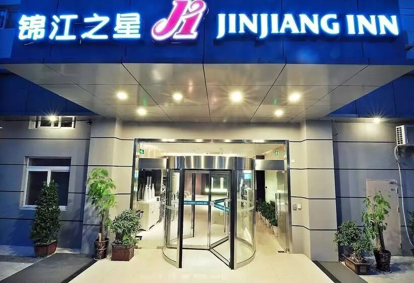Otel Jinjiang Inn Xiamen Hexiang Road West
