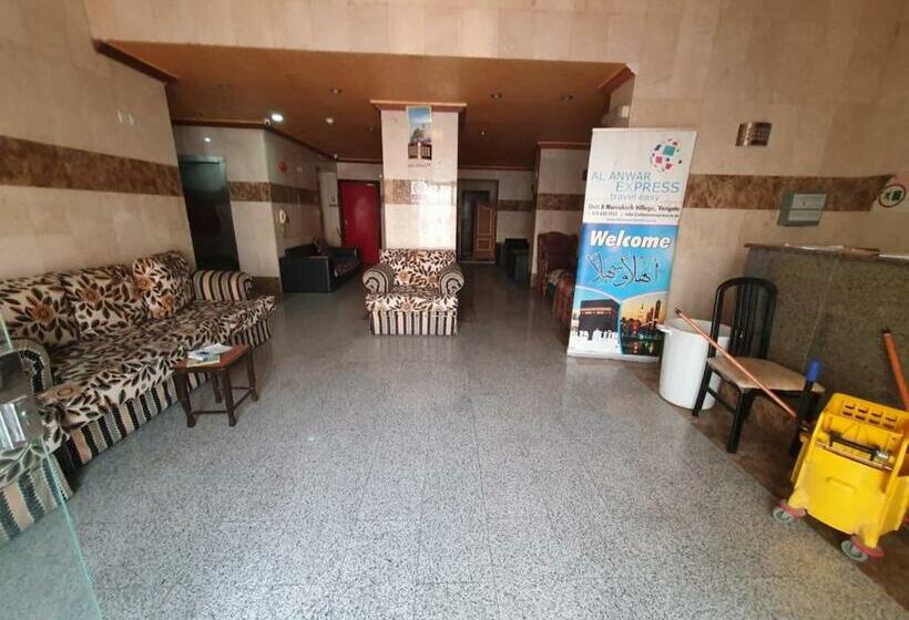 Отель الراوي العزيزية