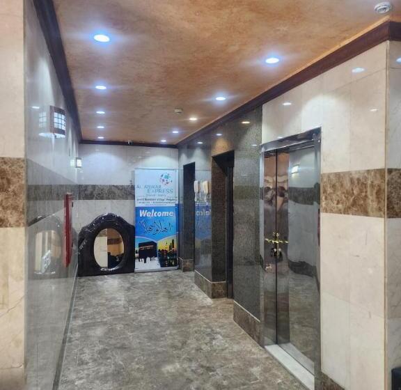 Отель الراوي العزيزية