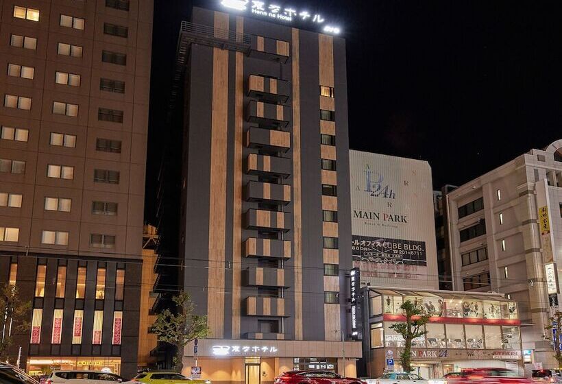 Henn Na Hotel Kagoshima Tenmonkan