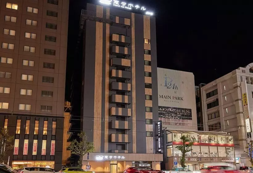 Henn Na Hotel Kagoshima Tenmonkan