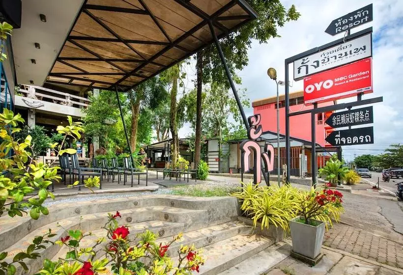 민박 Mac Garden Resort