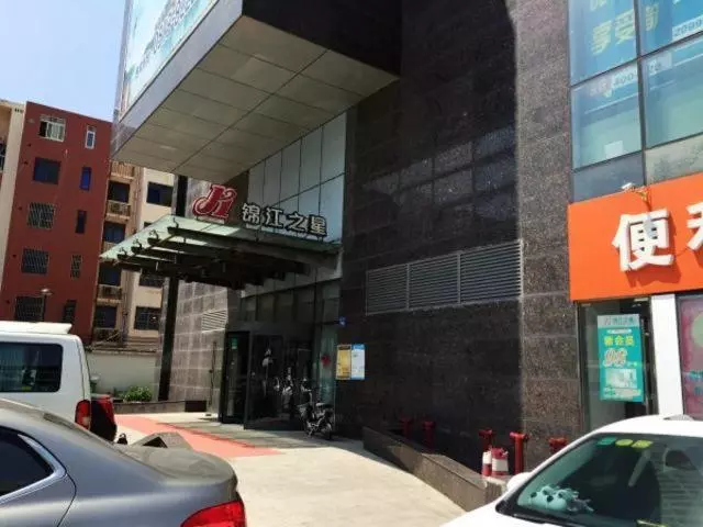 ホテル Jinjiang Inn Haimen Jiefang Middle Road