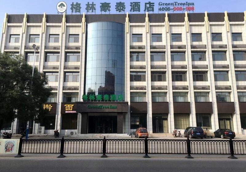 בית מלון כפרי Greentree Inn Lvliang Xiaoyi City Fuqian Street