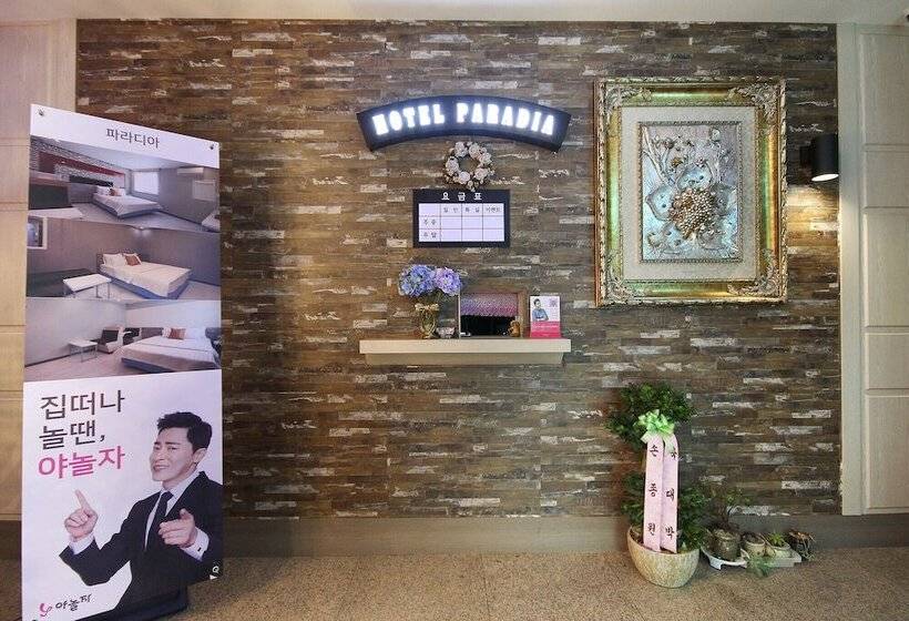 Motel Busan Mandeok Paradia