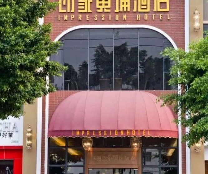 Отель Guangzhou Impression