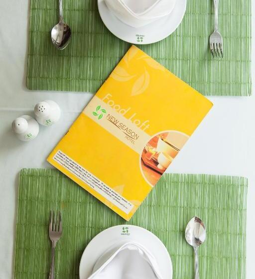 בית מלון כפרי New Season