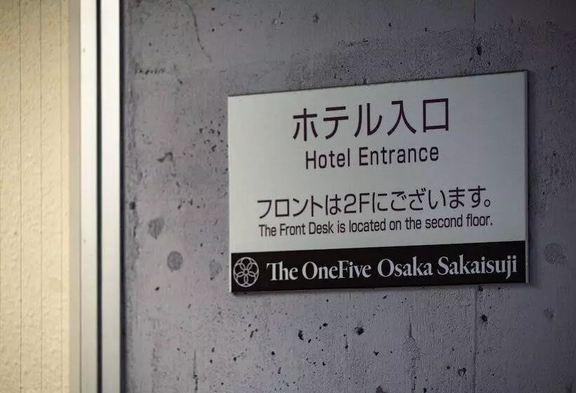 هتل The Onefive Osaka Sakaisuji