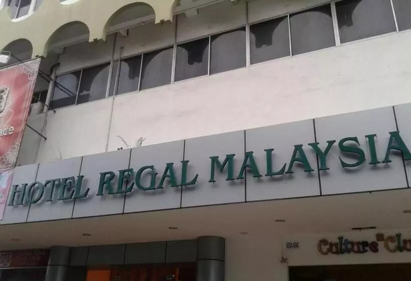 酒店 Regal Malaysia