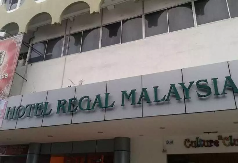 酒店 Regal Malaysia