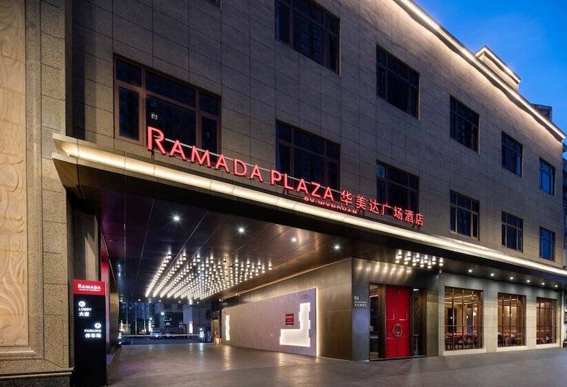 Hotel Ramada Plaza By Wyndham Poyang
