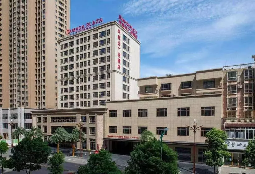 ホテル Ramada Plaza By Wyndham Poyang