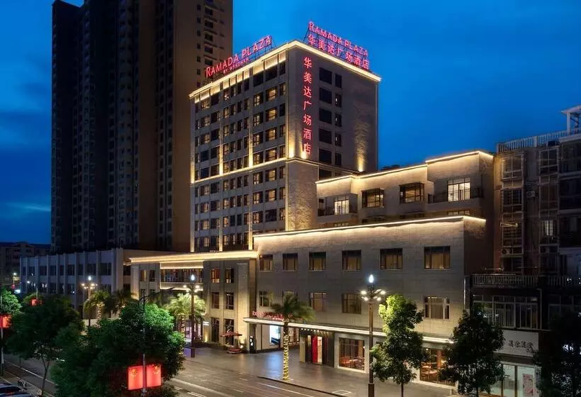 ホテル Ramada Plaza By Wyndham Poyang