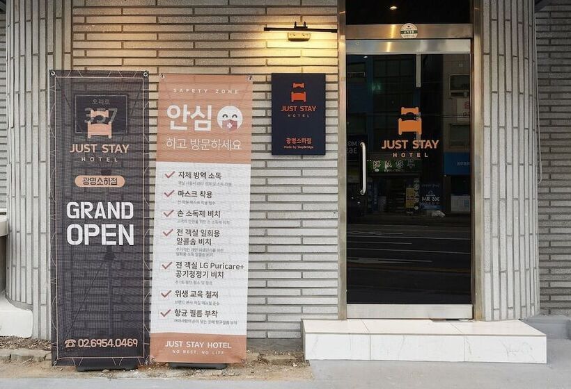 Motel Gwangmyeong Just Stay Hotel Soha