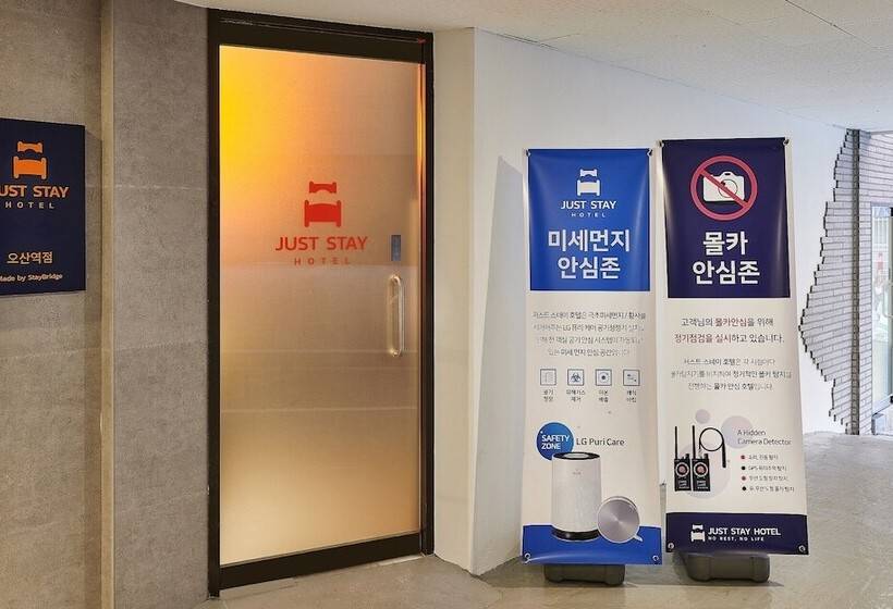 Motel Just Stay Hotel Osan Station Branch
