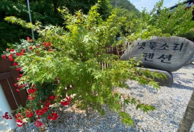 Sogeumgang Naetmulsori Pension