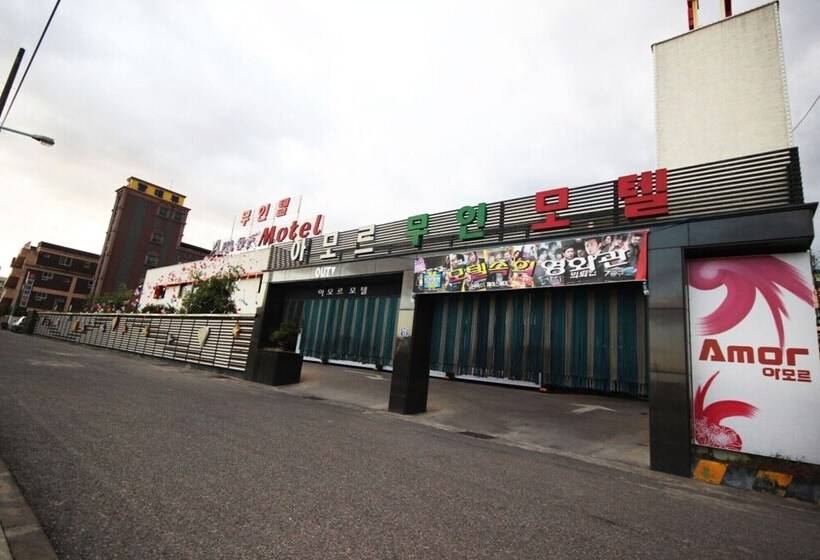 Mungyeong Jeomchon Amor Motel