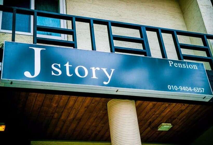 Taean J Story Pension