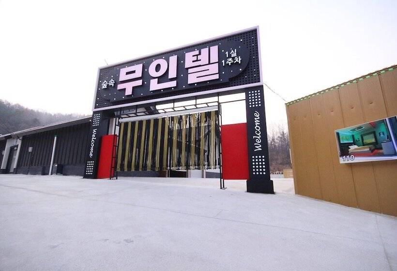 Gimcheon Supsok Self Check In Motel
