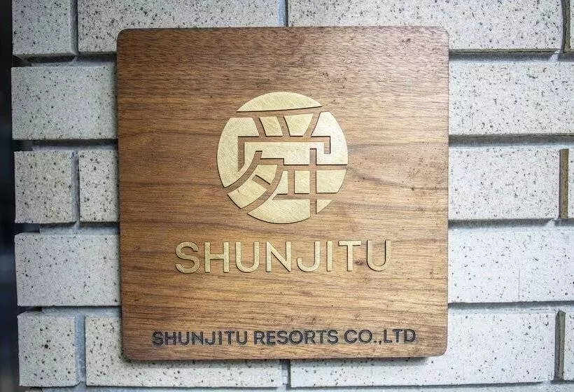 ホテル Fujimori Hotaru