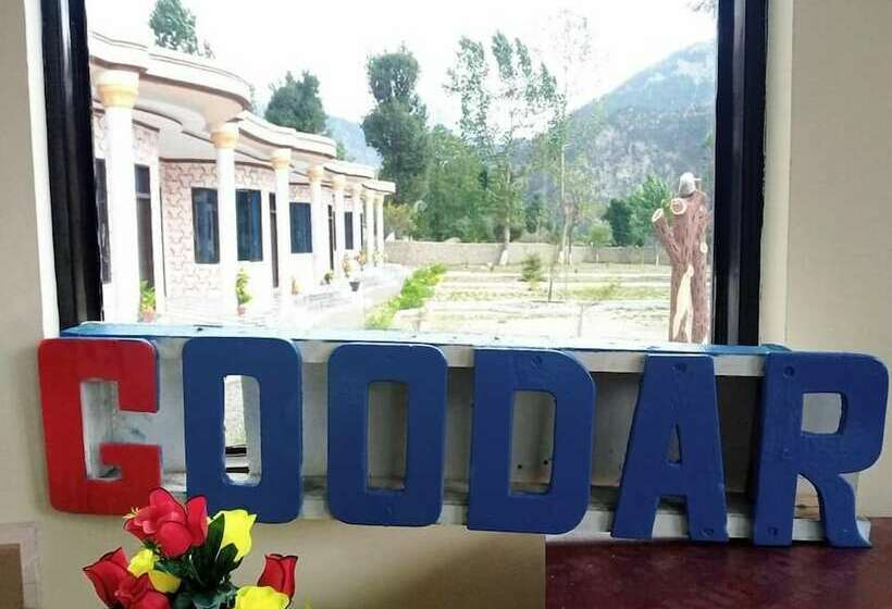 هتل Goodar Resort
