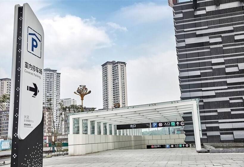 Howard Johnson By Wyndham Tianxiaqiguan Hotel Xingwen