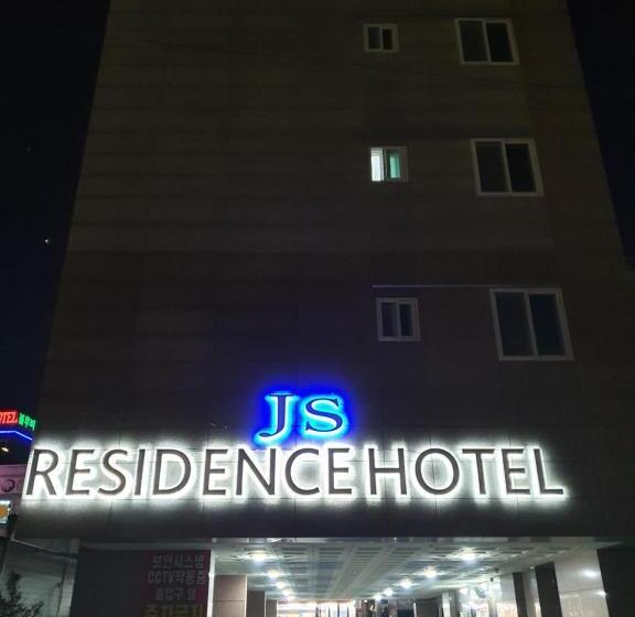 فندق على الطريق Js Residence Hotel Okpo