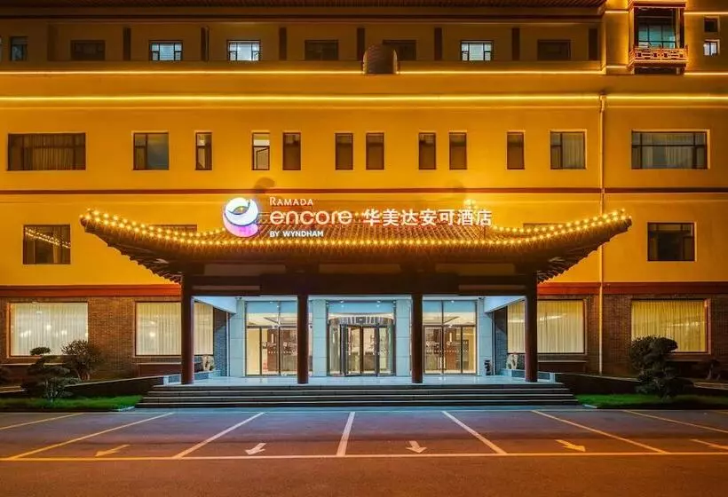 ホテル Ramada Encore By Wyndham Linqu Downtown