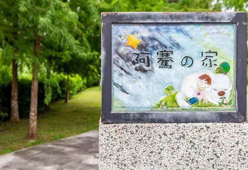 Hualien Qian B&b