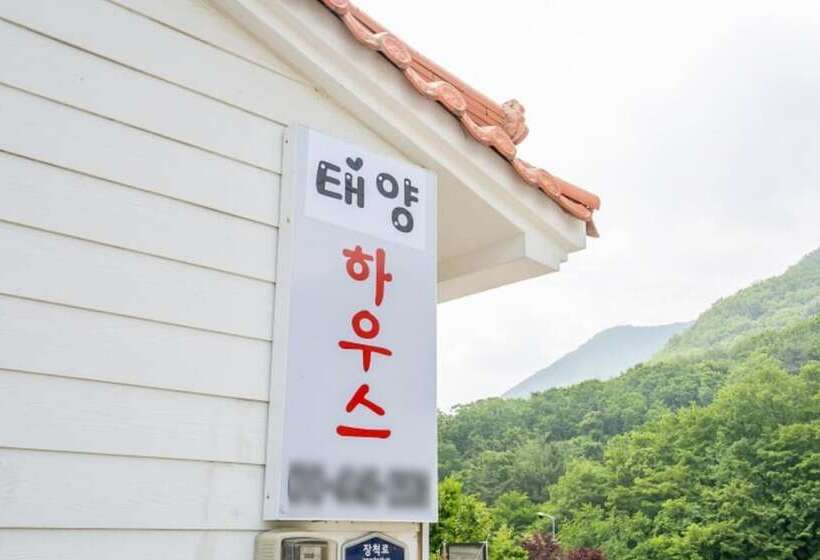 Gimhae Solar House Pension