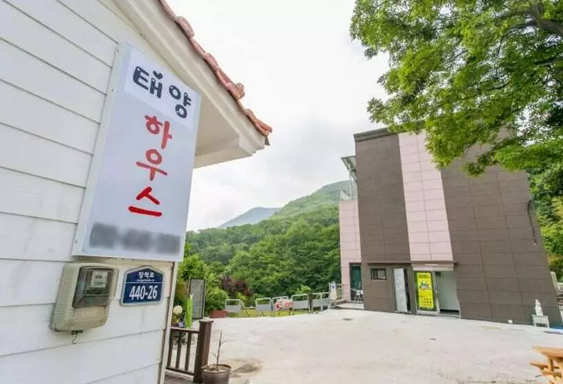 Gimhae Solar House Pension
