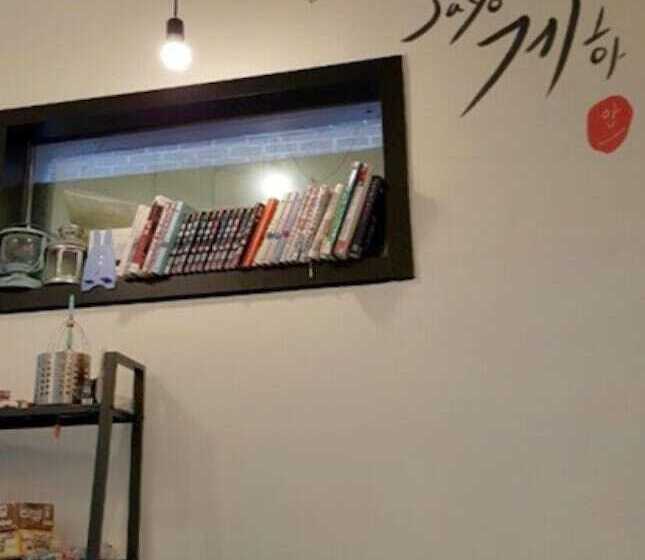 펜션 Jeonju Jayo Guest House