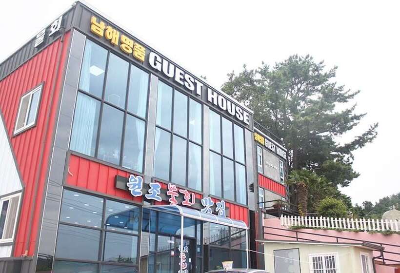 بنسيون Namhae Myeongpum Guest House
