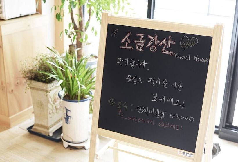 פנסיון Sogeum Gangsan