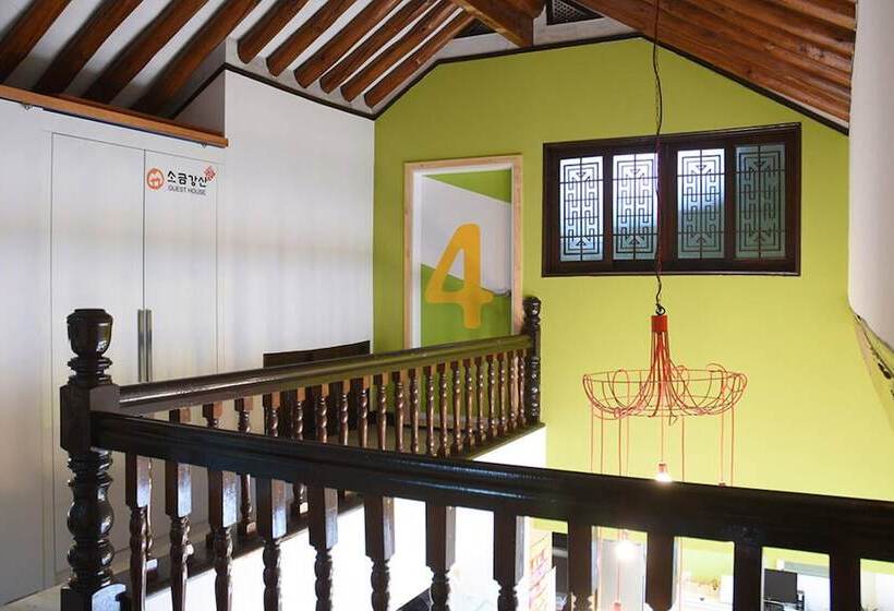 פנסיון Sogeum Gangsan