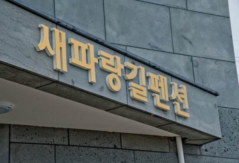 Uljin Saeparanggil Pension