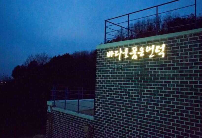 Yeongdeok Bapoom Hill Pension