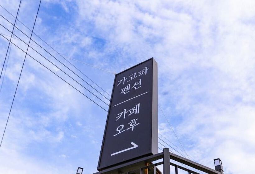 Yeosu Gagopa Pension