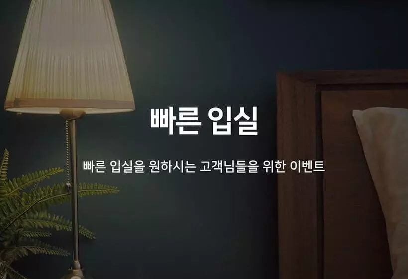 モーテル Damyang Yaja Jeonnam Damyang Branch