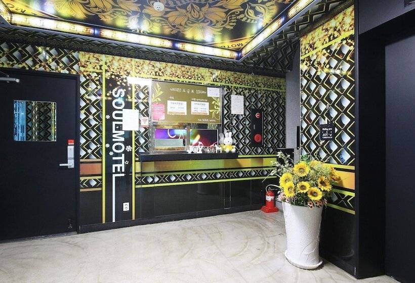 Motel Jeonju Deokjindong Hotel Soul