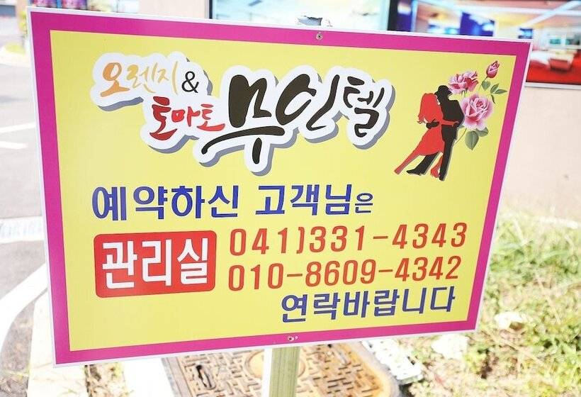 Yesan Orange Tomato Self Checkin Motel