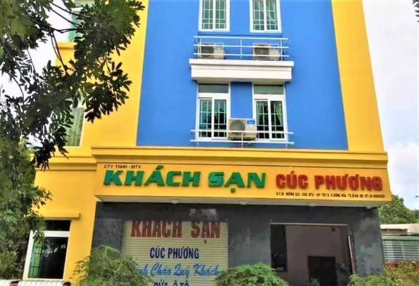 هتل Cuc Phuong