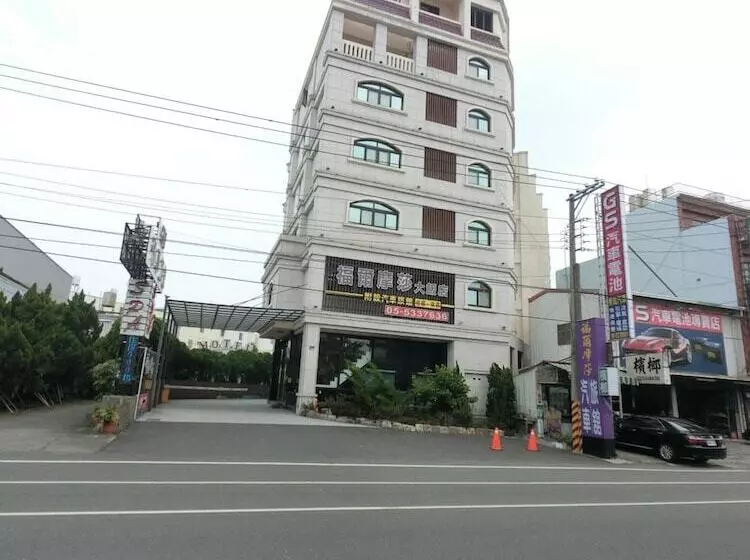 هتل Formosa