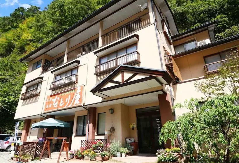 旅館 Natoriya