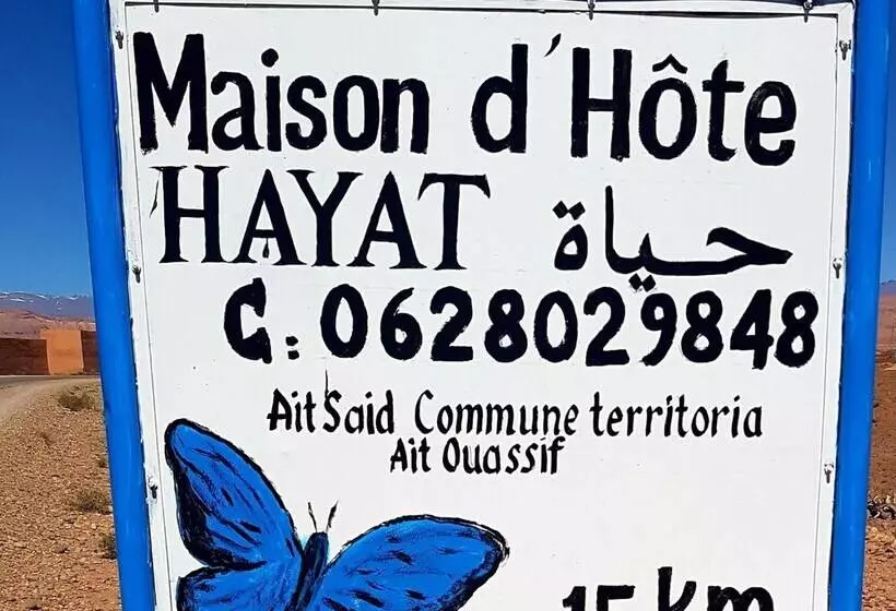 ペンション Maison Hôtes Hayat
