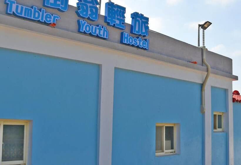 پانسیون Tumbler Travel