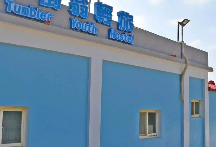 پانسیون Tumbler Travel