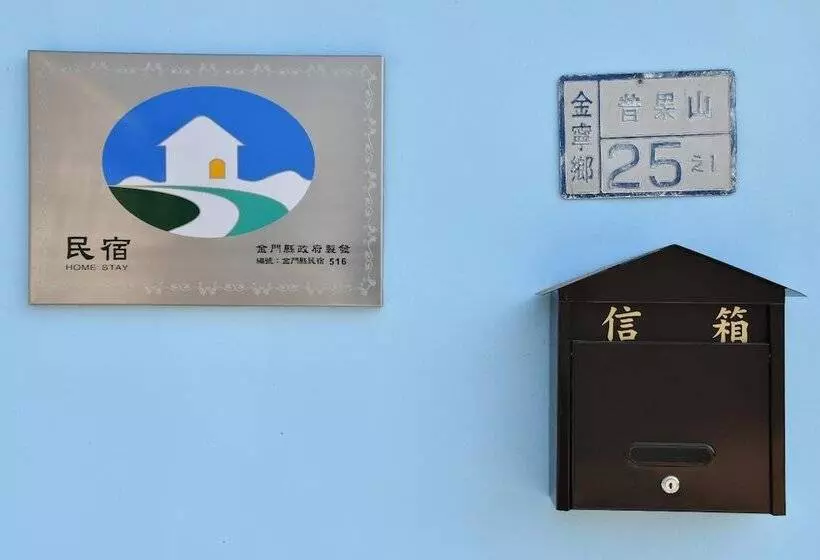 پانسیون Tumbler Travel