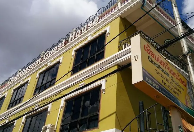 هتل Chanthasom Guest House